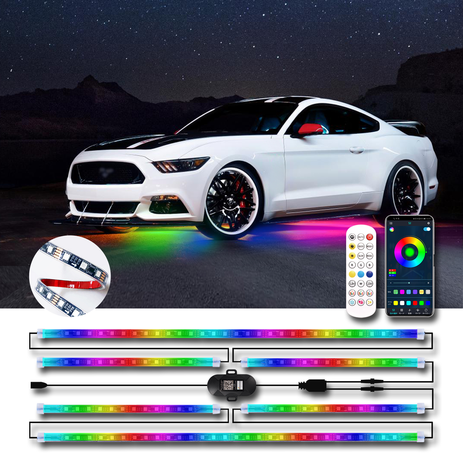 6pcs Dream Color LED Car Under - Rgb Underglow Strip recensione e prezzo